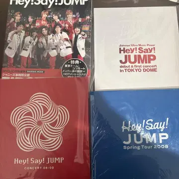 Hey! Say! JUMP 팜플렛