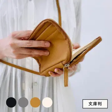 읽기만 할 수 있는 북 숄더 백 베이지 숄더백 스트랩 포함