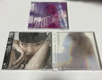 찬미나 CHANMINA CD 세트