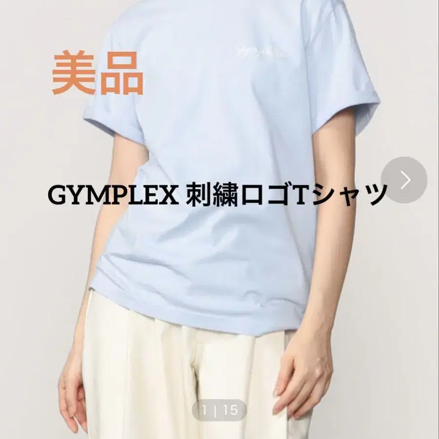 1번째 상품 이미지