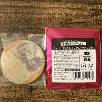 헤타리아 미식가들이 가득해! 체인지 캔뱃지 치비 로마노