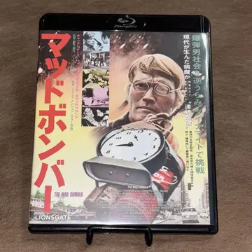 머드 봄버 (1973년 미국) 블루레이
