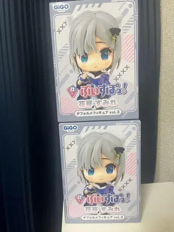 버츄얼 스포! 카게 스미레 SD 피규어 vol.3