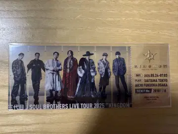 3대째 KINGDOM 팬클럽 가입 혜택