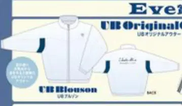 Eve Under Blue 복권 UB 블루종 덤 포함