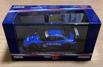 EBBRO 슈퍼 GT 칼소닉 임펄 GT-R 2라운드