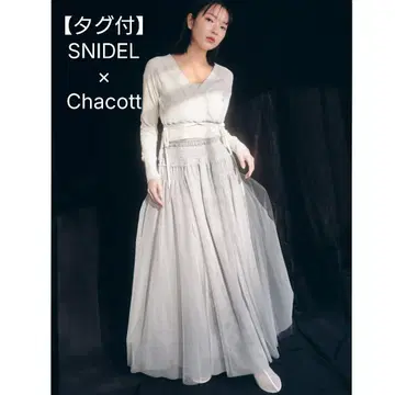 [택 포함] [Chacott] Sustainable 튈 스커트