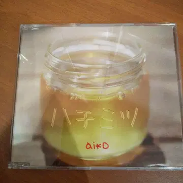 꿀 aiko 인디 시절 CD