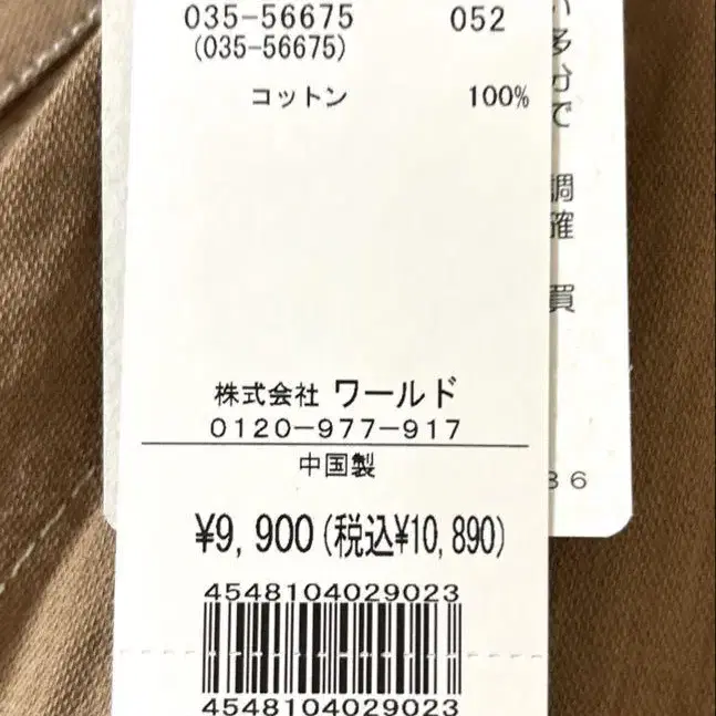 3번째 상품 이미지