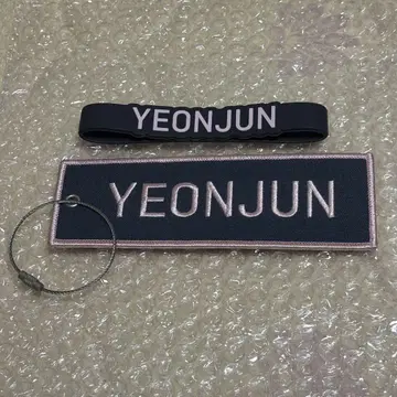TXT 영준 응원봉 데코링 네임 와펜 키링