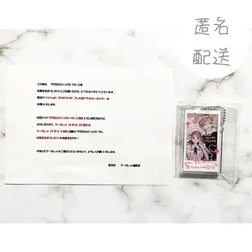 불가항력 I LOVE YOU 폴라로이드풍 아크릴 키링
