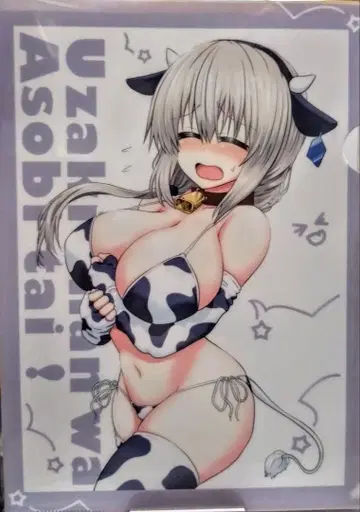 우자키 츠키 [ A4 클리어 파일 ]