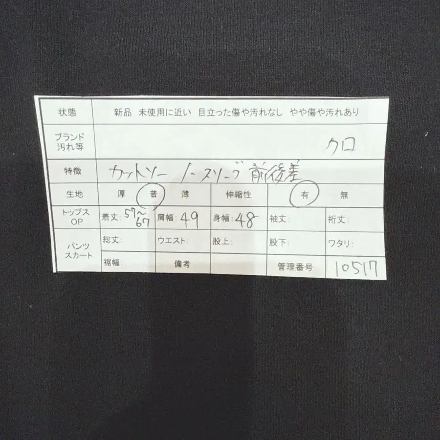 12번째 상품 이미지