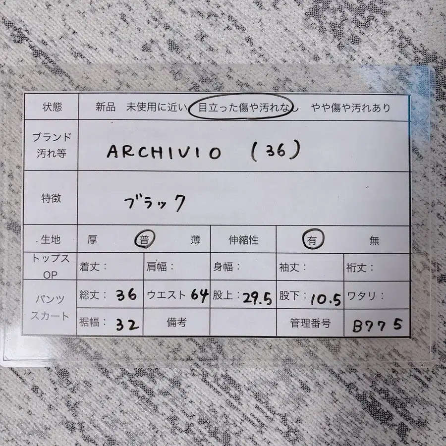 10번째 상품 이미지