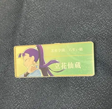 닌자 타마 란타로 타치바나 센조 아크릴 명찰