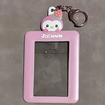 jochum  트레이딩 카드 케이스