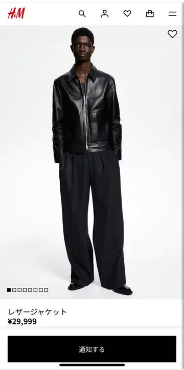 H&M 프리미엄 고급 라인 천연 가죽 램 가죽 자켓