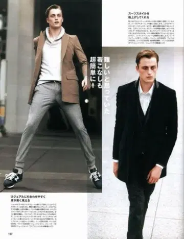 junhashimoto 하시모토 준 RIB PANTS 리브 팬츠