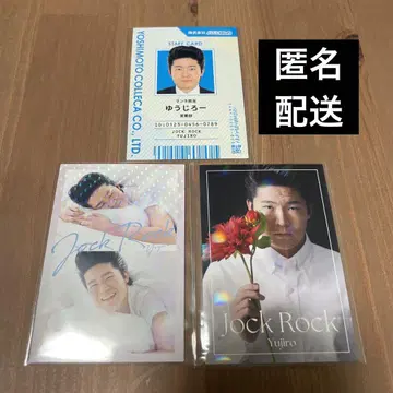 조크락 유우지로 요시모토 콜레카6 사원증, 오하요, 플라워 카드