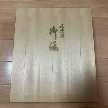 조리 백 세트