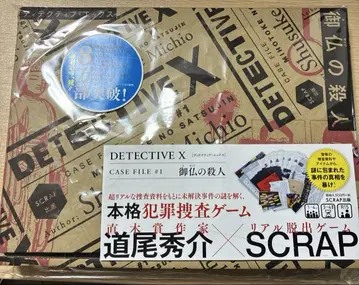 소모품 미사용 DETECTIVE X CASE FILE #1 부처님의 살인