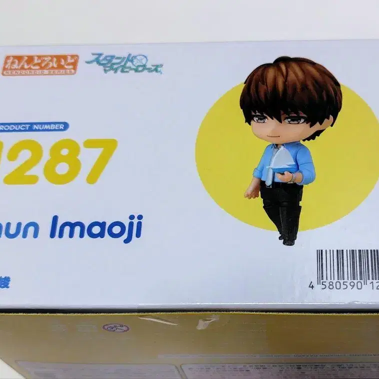 8번째 상품 이미지