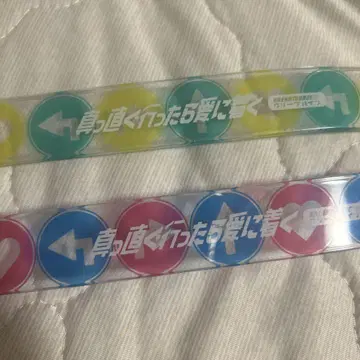 크리프하이프 러버 밴드