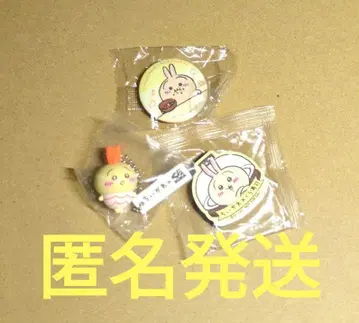치이카와 쿠라스시 비쿠라폰! 토끼 3종 세트