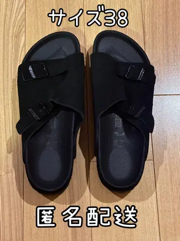 [익명 배송] BEAMS 버켄스탁 취리히 38