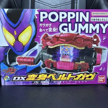 가면라이더 가브 DX 변신 벨트 가브