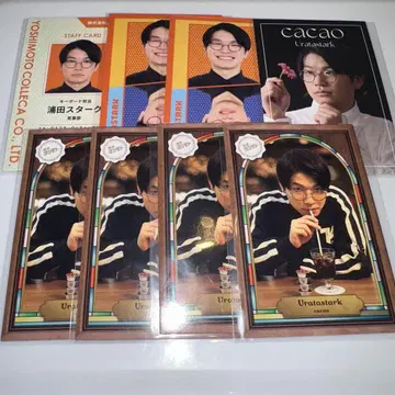 [익명 배송] 요시모토 콜레카 6th cacao 우라타 스타크 8매 세트