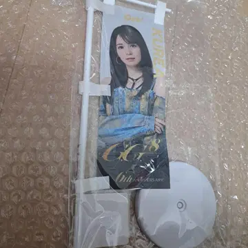 Girls2 마스다 쿠레아 미니 플래그
