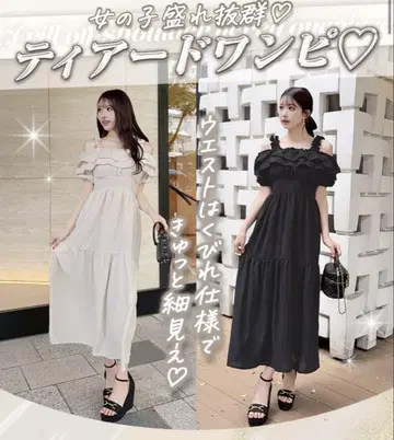 셰리미 프릴 오프숄더 티어드 원피스 블랙 프리 사이즈