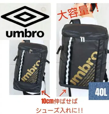엄브로 백팩 40L