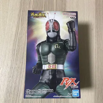 가면라이더 BLACK RX 영웅 용상 피규어