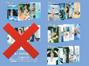 사카가와 슈야 브로마이드 세트 사진