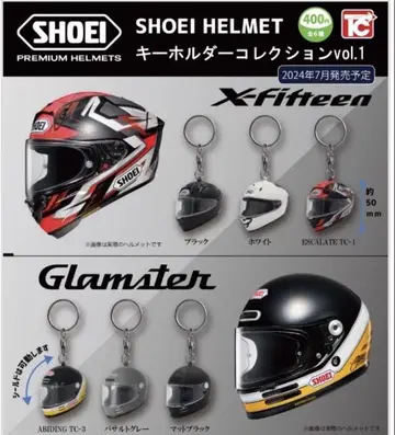 SHOEI 헬멧 키링 컬렉션 Vol.1 낱개 판매 불가