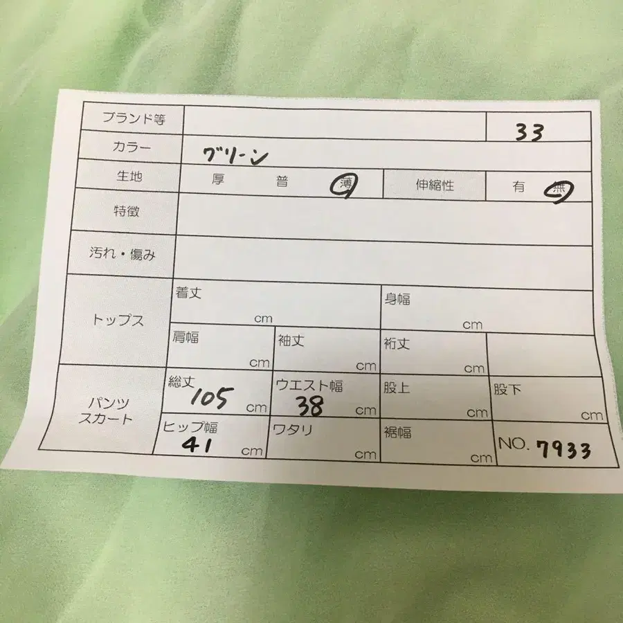 11번째 상품 이미지