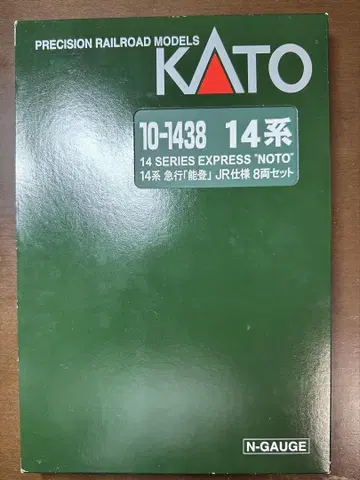 KATO 10-1438 14계 노토 JR 사양 8량 전체 편성 레어 상품