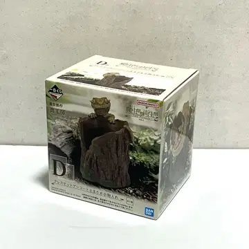 제일복권 파충류&양서류 vol.2 D상 크레스티드 게코와 앉을가지 소품함