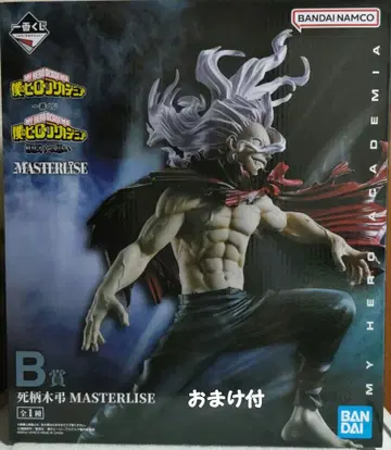나의 히어로 아카데미아 제일복권 시가라키 토무라 MASTERLISE B상