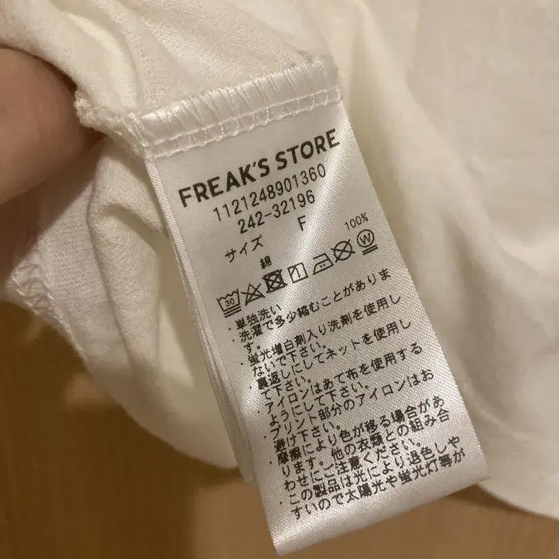 6번째 상품 이미지