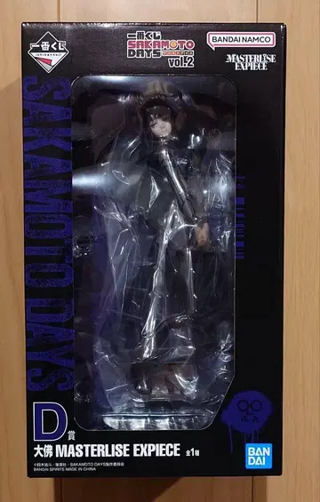 사카모토 데이즈 제일복권 대불