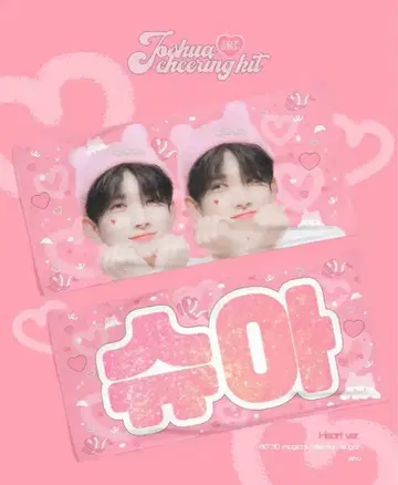 SEVENTEEN 조슈아 슬로건