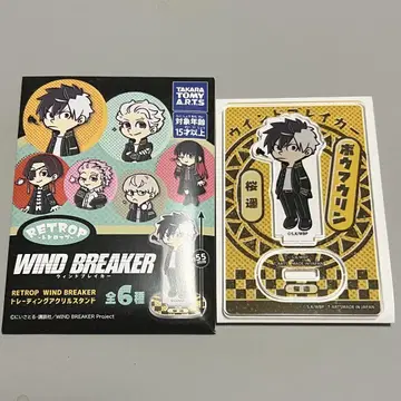 WIND BREAKER 레트로프 아크릴 스탠드 사쿠라 하루카