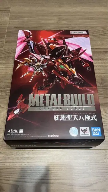 METAL BUILD 메탈빌드 홍련성천팔극식
