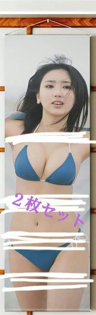 [새상품 미개봉] 사와구치 씨 태피스트리 세트