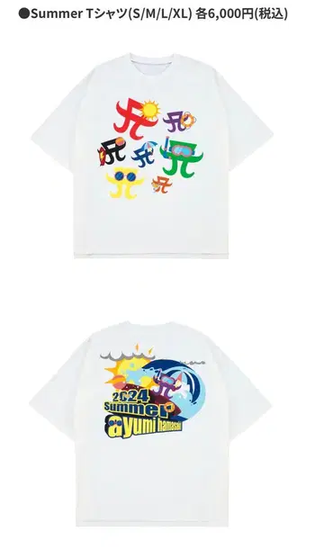 ayumi hamasaki 2024 Summer Goods 티셔츠 M