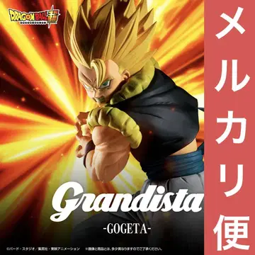 드래곤볼 슈퍼 Grandista-GOGETA-