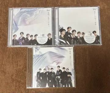 WEST. 나아갈 수 밖에 없어/여명 3 형태 DVD 포함